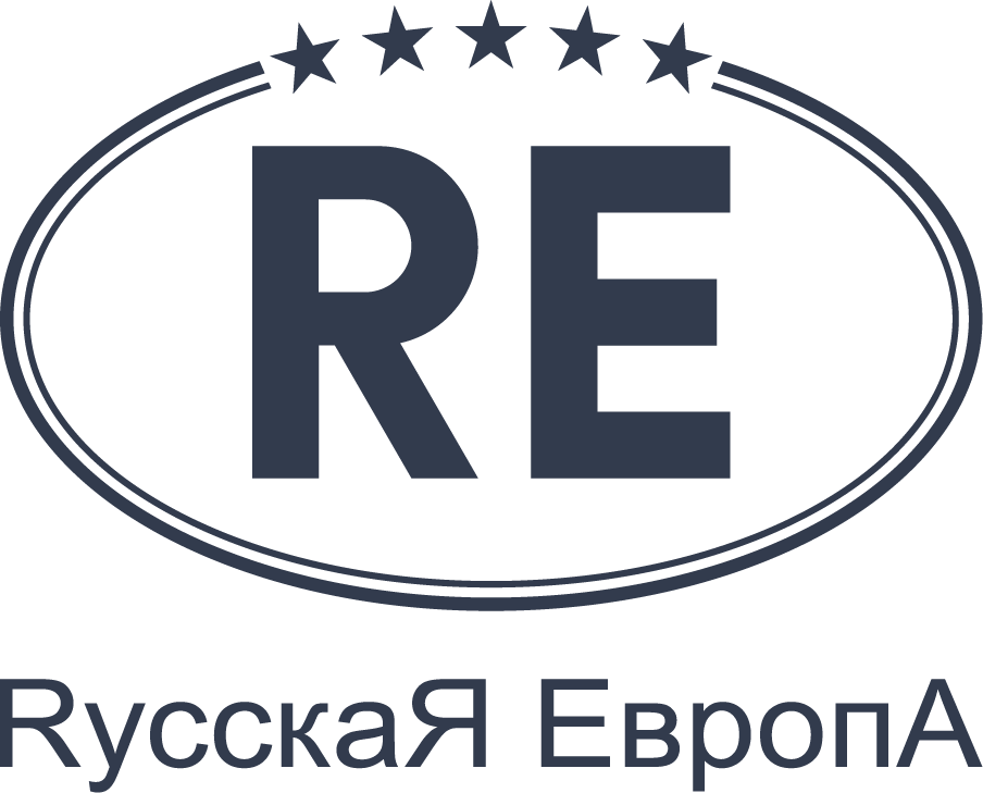 РЕ